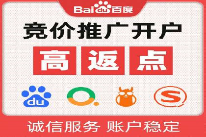 百度推广与SEO结合的营销策略案例分享