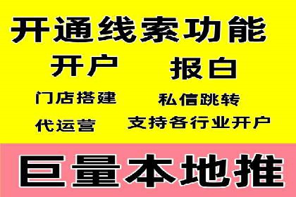 SEM精准广告投放在不同行业的成功应用案例