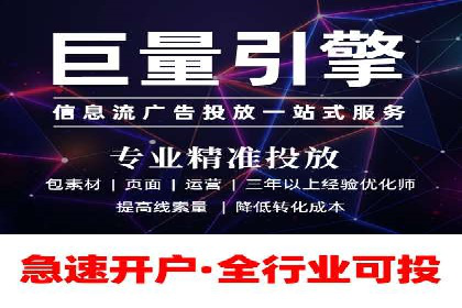 SEM竞价代运营公司成功案例分享：精准投放，提高点击率